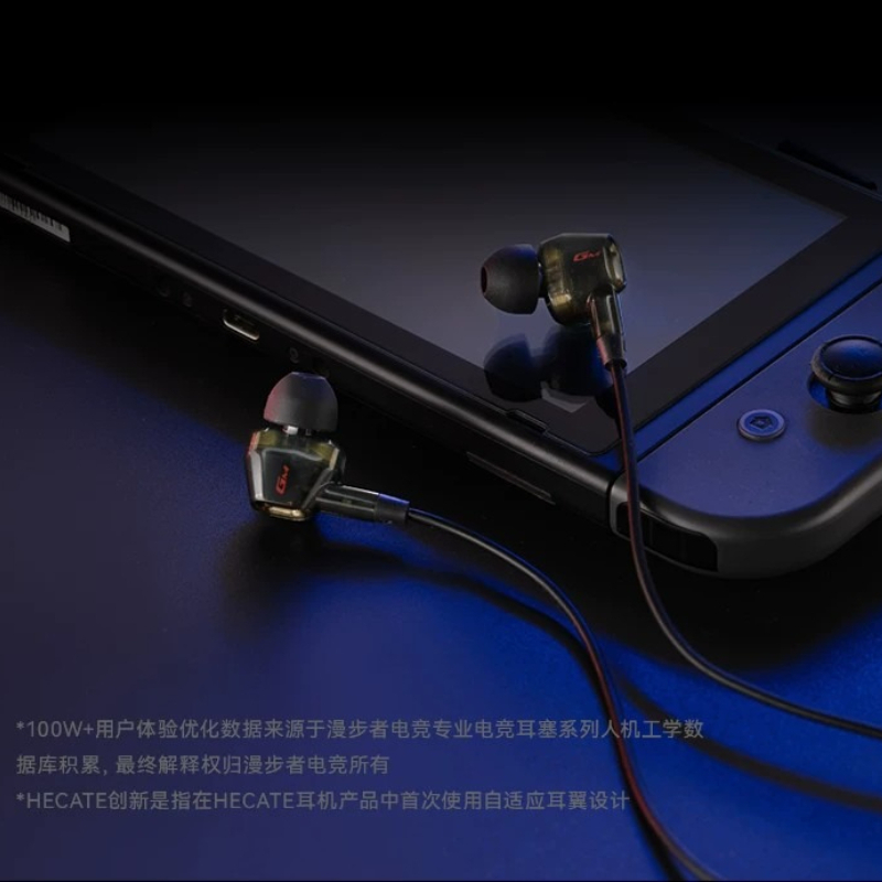 Casque de jeu Edifier GM400, é - Noise Cancelling Headphone avis et prix