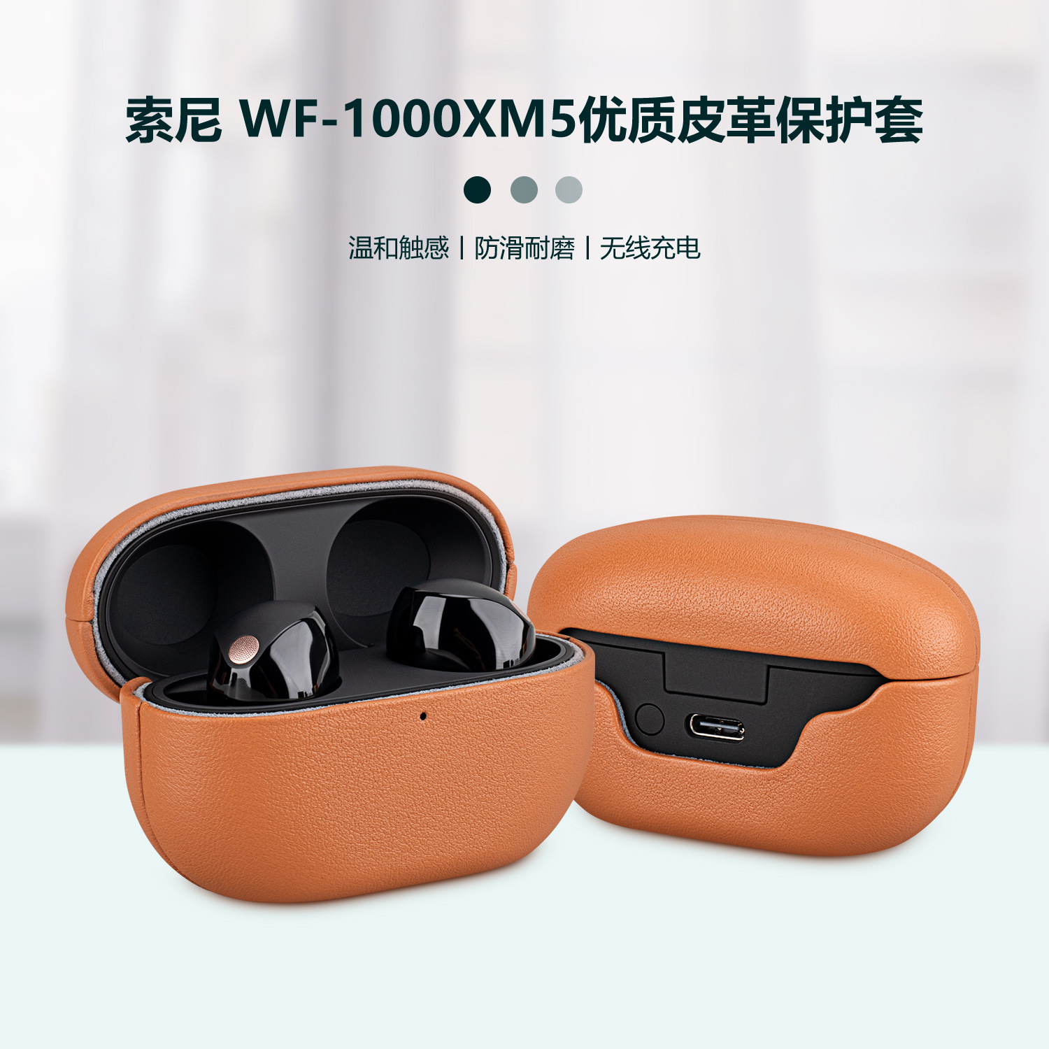 Étui de protection en PU pour  - Sony Headphone Wf-1000Xm5 avis et prix